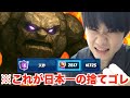 【最終局面】歴代最多大幅更新中!レート3000目指して未知の世界の猛者たちに挑み続けた結果…!!【クラロワ】