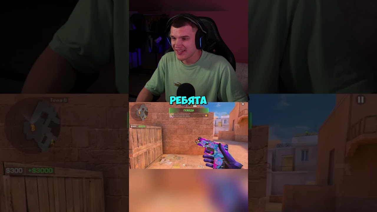 Против начинающего тик токера - Kord1c 😈😍✨