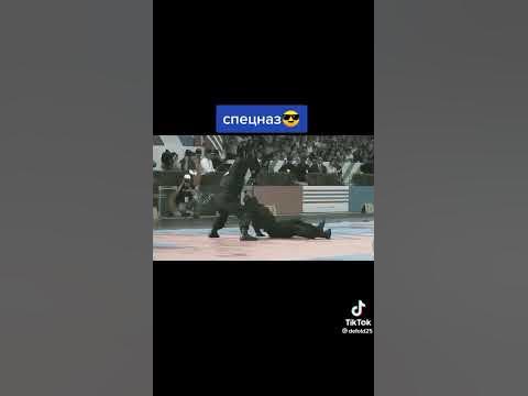 Спецназ😎 - YouTube