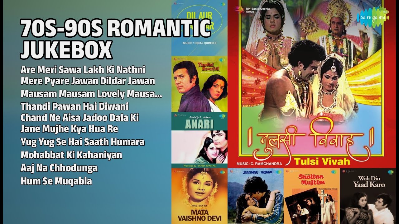 70-90 के दशक के रोमांटिक गाने | Asha Bhosle Songs | Are Meri Sawa Lakh Ki Nathni