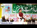 Atae rasool arif siddiqi best taqreer 2018          