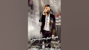 احمد عامر حصريا اشكال مش سالكه علي قناه حظ برودكشن 