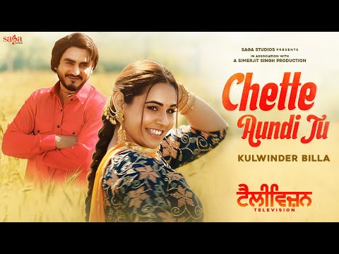 Chette Aundi Tu - Kulwinder Billa | Mandy Takhar | Shipra Goyal | New Punjabi Song 2022