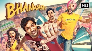 धमाकेदार कॉमेडी मूवी - Bhanwarey | Bollywood Comedy Movie | हसी से लोट पॉट करदेने वाली मूवी