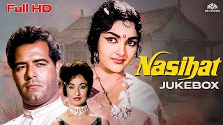 Non-Stop Old Hindi Songs - Nasihat (1967) Jukebox – Asha Bhosle, Mahendra Kapoor #bollywood