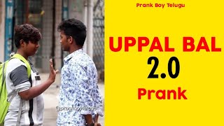 Uppal Bal 2.0 Digipoddi || Comment Trolling || Prankboy Telugu