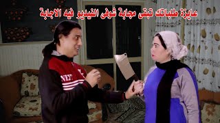هند شاكر .. عايزة طلباتك تبقى مجابة شوفى الفيديو فيه الاجابة
