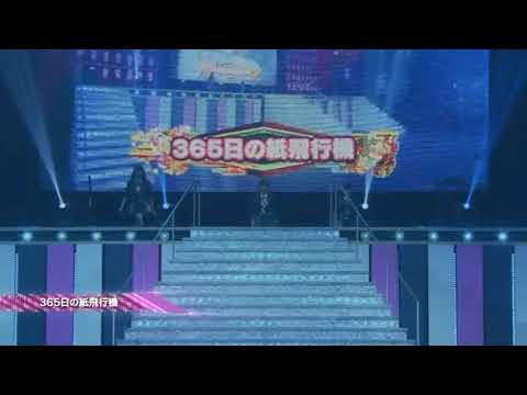 AKB48 365 Nichi No Kamihikouki 365日の紙飛行機 Kojima Haruna Graduation