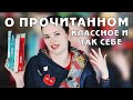 "КТО НЕ СПРЯТАЛСЯ", КЕЙТ АТКИНСОН, "ХАННА ГРИН", "ПУСТЬ ИДЕТ СНЕГ" | О ПРОЧИТАННОМ #49