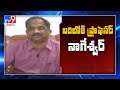 Professor Nageswar to contest in election!