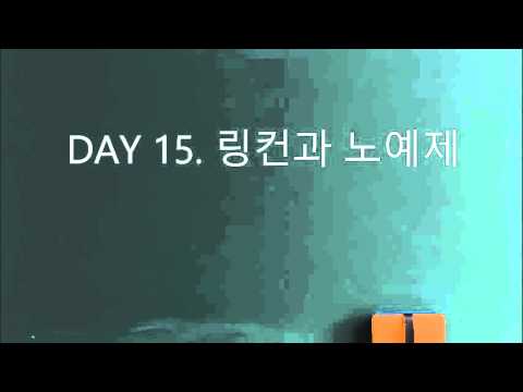 (+) 트랙 33