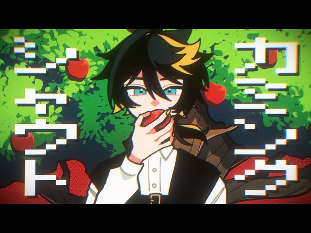 カミングシャウトNEW!暖炉P