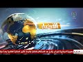 نشرة الأخبار - الثانية عشر والنصف 2026/01/02