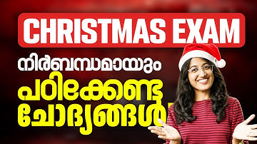 Class 5 Maths Christmas Exam | Most Important Questions | Exam Winner