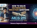 How to Solve Any Mathematical Induction Question | IGNOU MCS 211 DAA Important Topic #ignou
