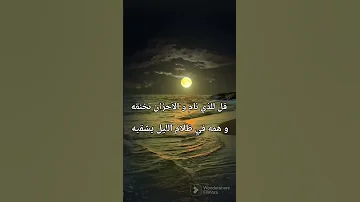 حالات واتساب اقوال كلمات حالات حالات واتس حكم عربية تفاؤل عبرة وعظة بدون موسيقى 