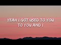 1 Hour Ali Gatie Used to You Lyrics