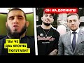 ЭТО БЕСПРЕДЕЛ! Исламу Махачеву ВЫДВИНУЛИ ОБВИНЕНИЕ / Хамзату Чимаеву бросил вызов Прохазка! хабиб