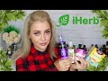 СУПЕР ЗАКАЗ IHERB | МОИ УДАЧНЫЕ ПОКУПКИ С АЙХЕРБ