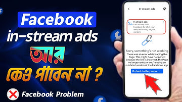 Facebook in stream sorry something