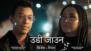"UDI JAU NA" Brijesh Shrestha x Meghna Gewali (OFFICIAL VIDEO) chords