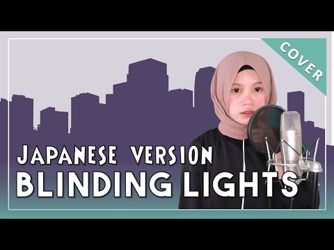 【Rainych】 Blinding Lights - The Weeknd | Japanese version (cover)