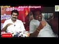 🚨"அனிதா ராதாகிருஷ்ணன் தவமிருந்தாலும் தவெகவில் சேர்க்க மாட்டோம்!" - நிர்மல்குமார் பரபரப்பு பேச்சு#ctr