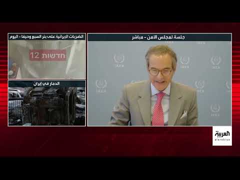 هجمات على المنشآت النووية الإيرانية... قلق دولي ودعوة للحل الدبلوماسي