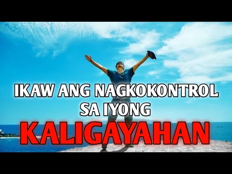 Video: Paano Mahahanap Ang Mapagkukunan Ng Kaligayahan