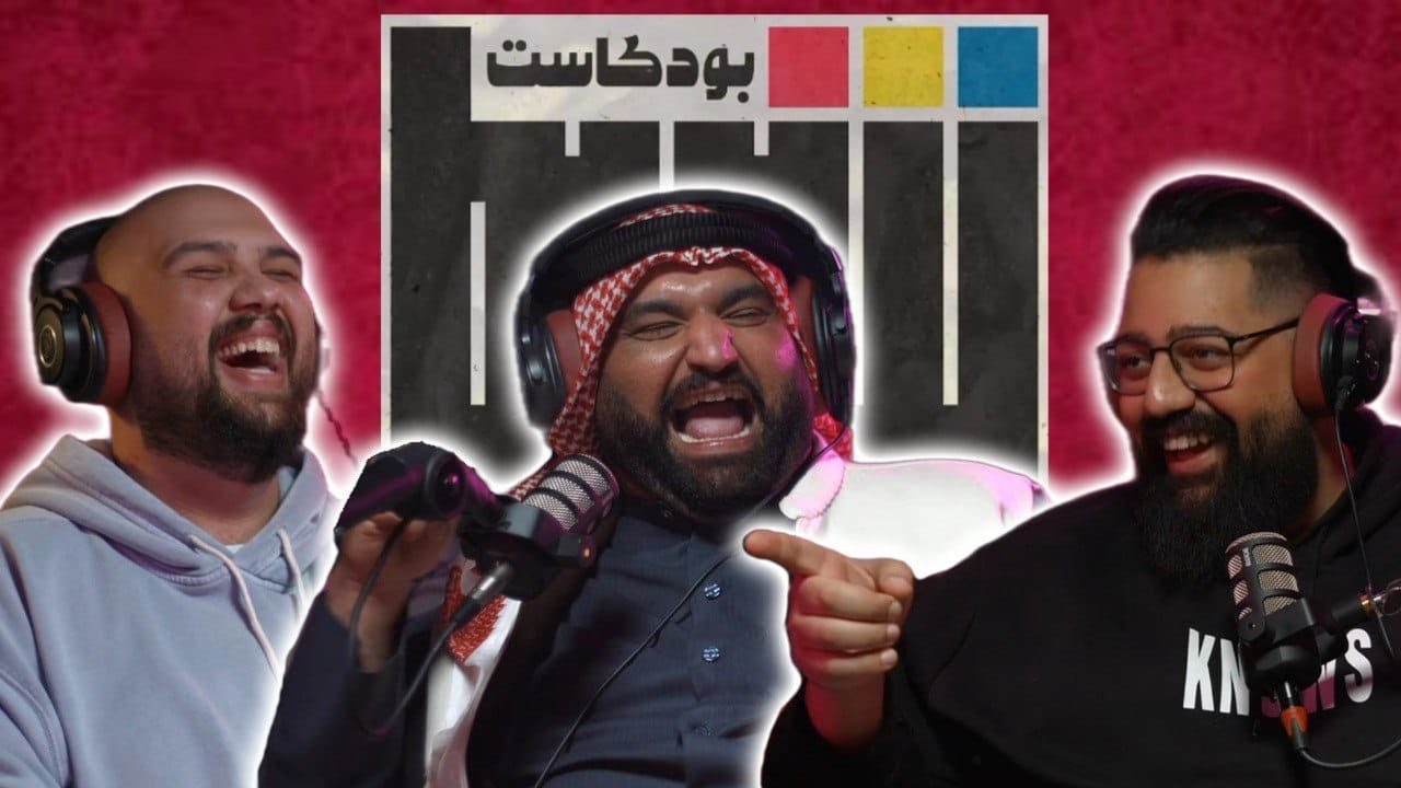 بودكاست شريط | الفنان عبدالرحمن صابر (بوصابر)