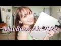 【女性目線】MacBook Air 2022モデルをかわいくレビューします♡