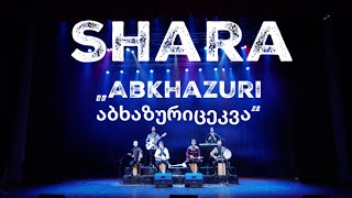 Shara - Abkhazuri / აბხაზურიცეკვა