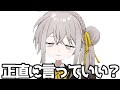個人勢Vtuber3年目だけど全然伸びなくてつらい