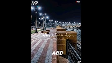 سورة البقرة القارئ #ياسر_الدوسري ‎@islam_sobhi  ‎@Sonic_islamic #فلسطين#السعودية#المغرب#الجزائر#مصر