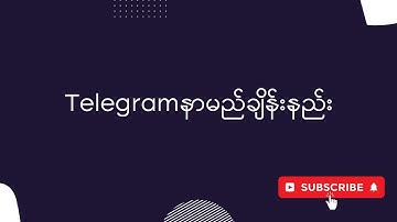 Telegram Name Change