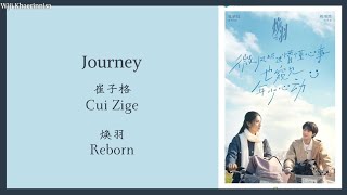 Download lagu Journey - 崔子格 (Cui Zige) {焕羽 Reborn} lyrics