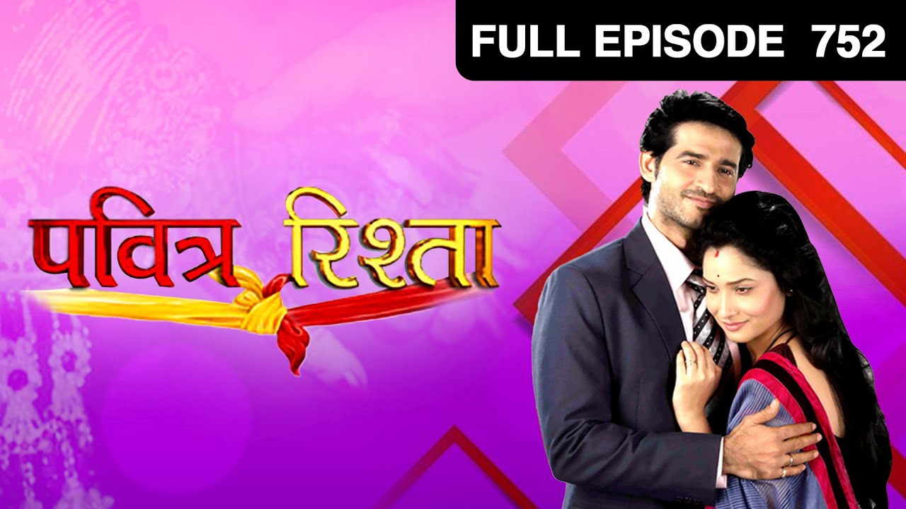 Pavitra Rishta | Ep. 752 | Punni जाना चाहती है Arjun के करीब | Zee TV