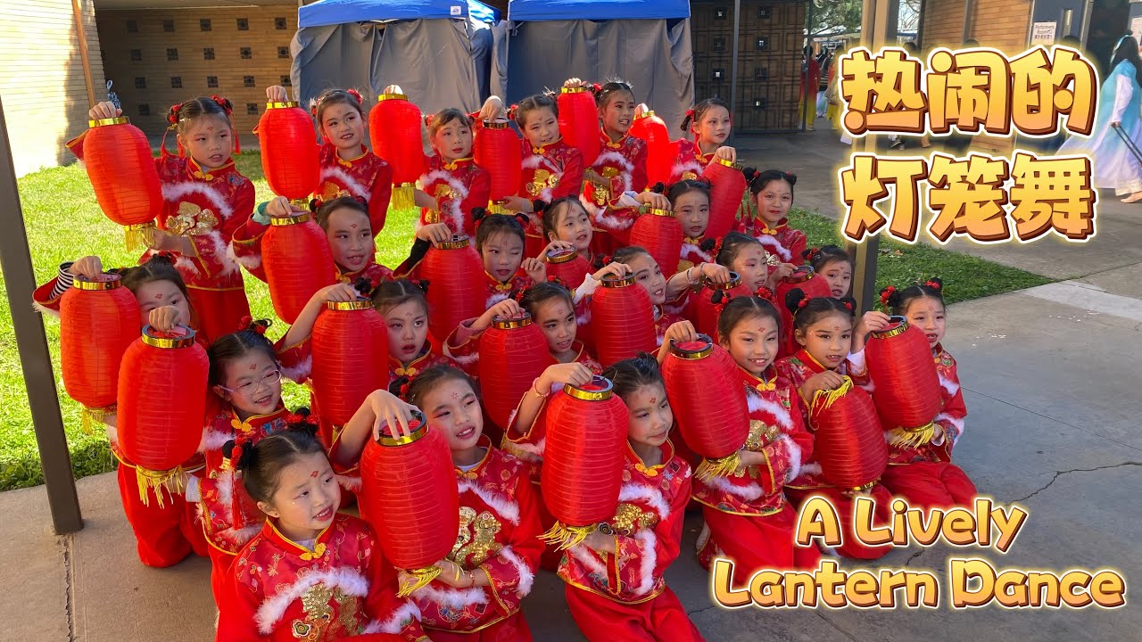 热闹的灯笼舞A lively lantern dance｜学跳舞Learns to Dance |小曦缤纷世界The Colorful World of XiaoXi