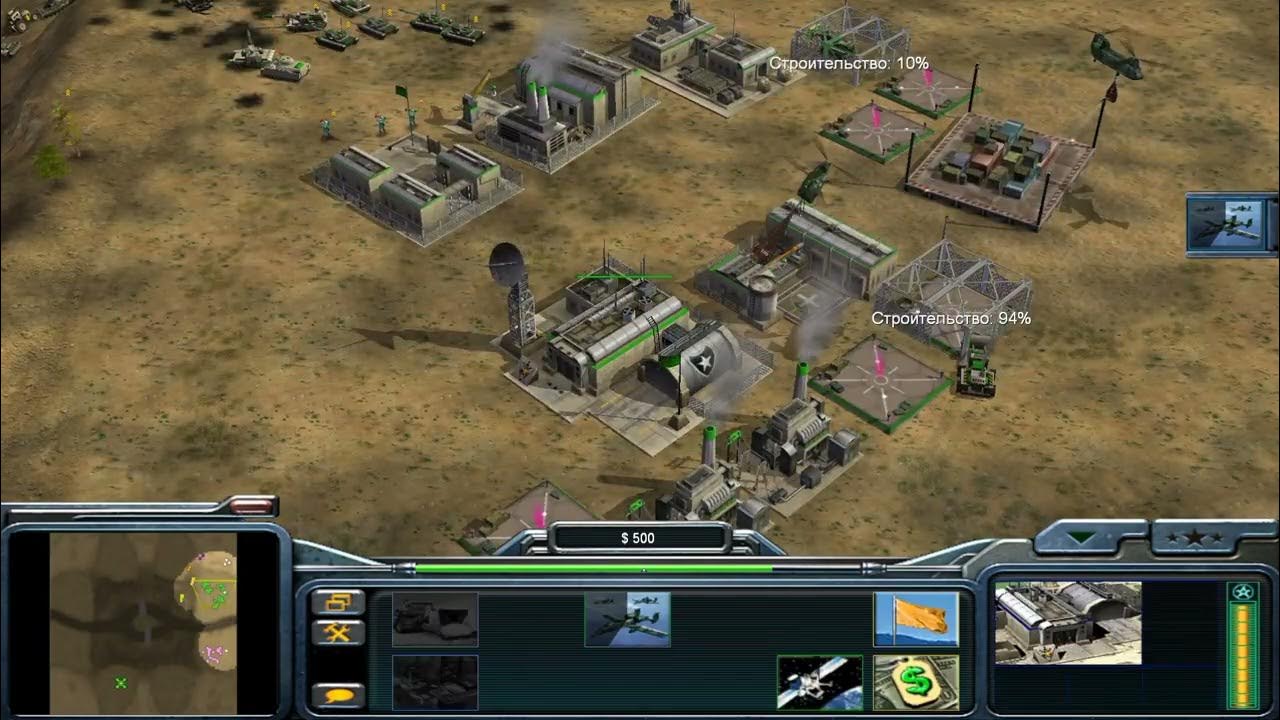 Generals перезарядка (reloaded fire). Command generals reloaded fire. Generals перезарядка 2006. Generals перезарядка (reloaded fire). Command conquer generals перезарядка.