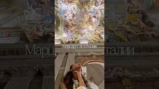 Маршрут по Италии: Амальфи, Рим, Милан, Комо, Венеция #италия #рим #милан #венеция #italy