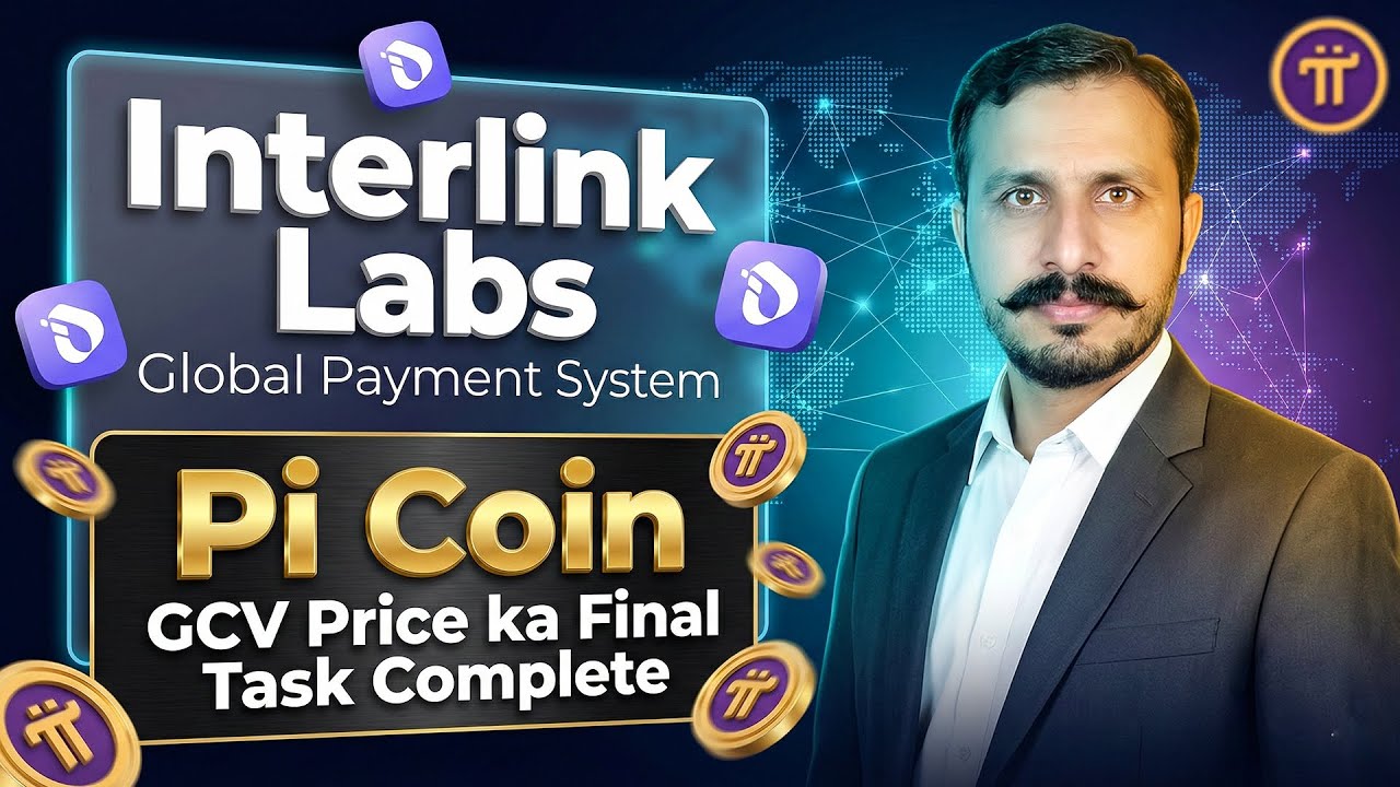 Interlink Labs Global Payment System | GCV Price Ka Final Task Complete ...