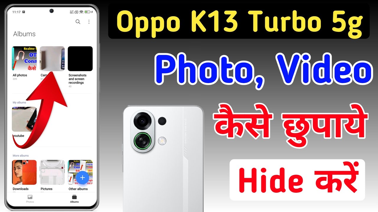Oppo K13 turbo 5g me photo aur video hide kaise kare | how to hide photos and videos Oppo K13 turbo