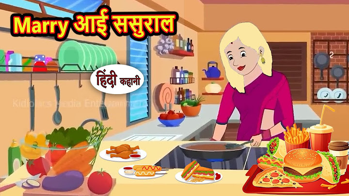 Marry आई ससुराल | Kahani | Bedtime Stories | Stories in Hindi |  Comedy | Funny Story | Fairy Tales