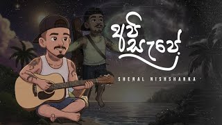 Shenal Nishshanka - අපි සැපේ (Api Sape) |  