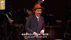Opera Hong Kong 香港歌劇院 Youtube