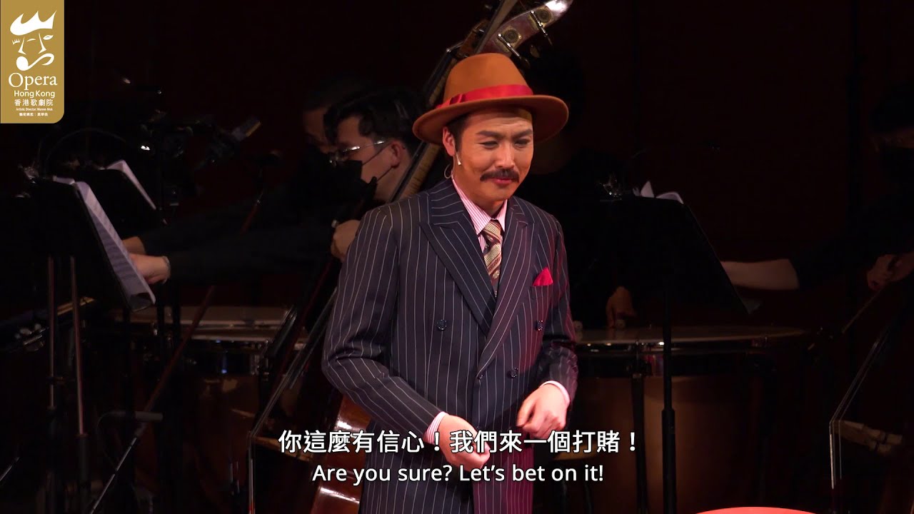 Cosi Fan Tutte X The Magic Flute 女人皆如此x 魔笛 Opera Hong Kong 香港歌劇院 5 Dec 7 45pm Youtube