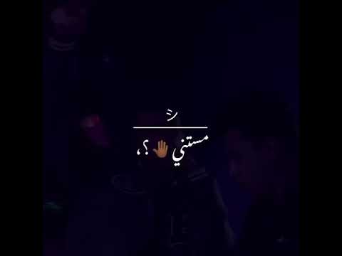 عصام صاصا مستني موتي