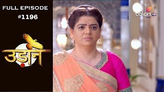 Udann Sapnon Ki - 3rd December 2018 - उड़ान सपनों की - Full Episode