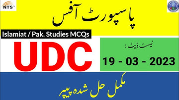 NTS Passport Office UDC Complete Solved Paper Held On 19/03/2023 | Passport Office past paper