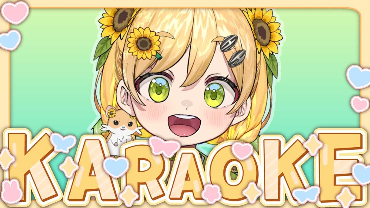 ❀KARAOKE❀ Cheerful song karaoke！